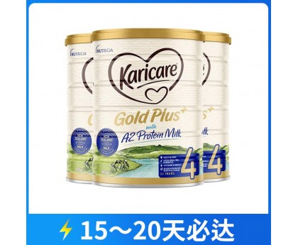 【快线】【新西兰直邮包邮】Karicare 可瑞康 金装幼儿A2蛋白配方奶粉 4段 900克x3罐（24个月+） 【收件人身份证必须上传】【新疆、西藏、内蒙古、青海、宁夏、海南、甘肃，需加收运费】